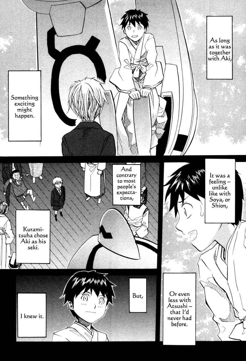Page 14 Chapter 69 Dolls of God