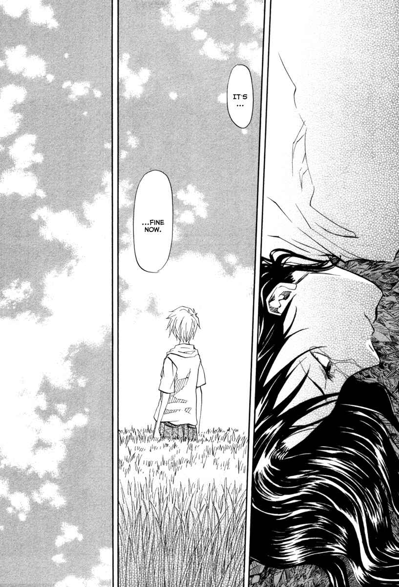 Page 17 Chapter 69 Dolls of God