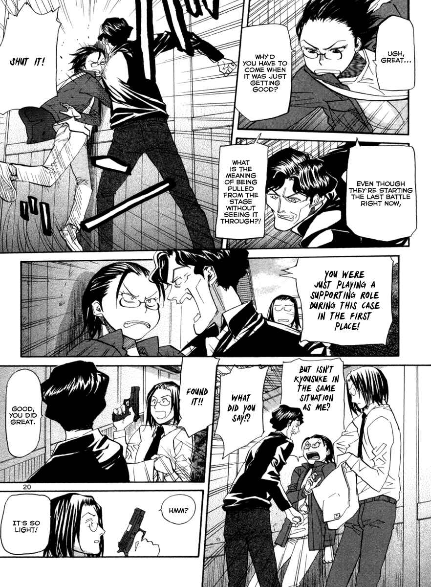 Page 20 Chapter 69 Dolls of God