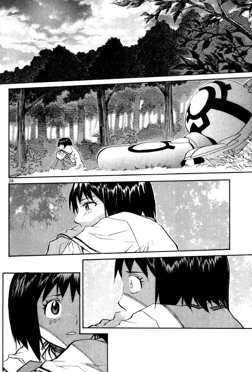Page 28 Chapter 69 Dolls of God