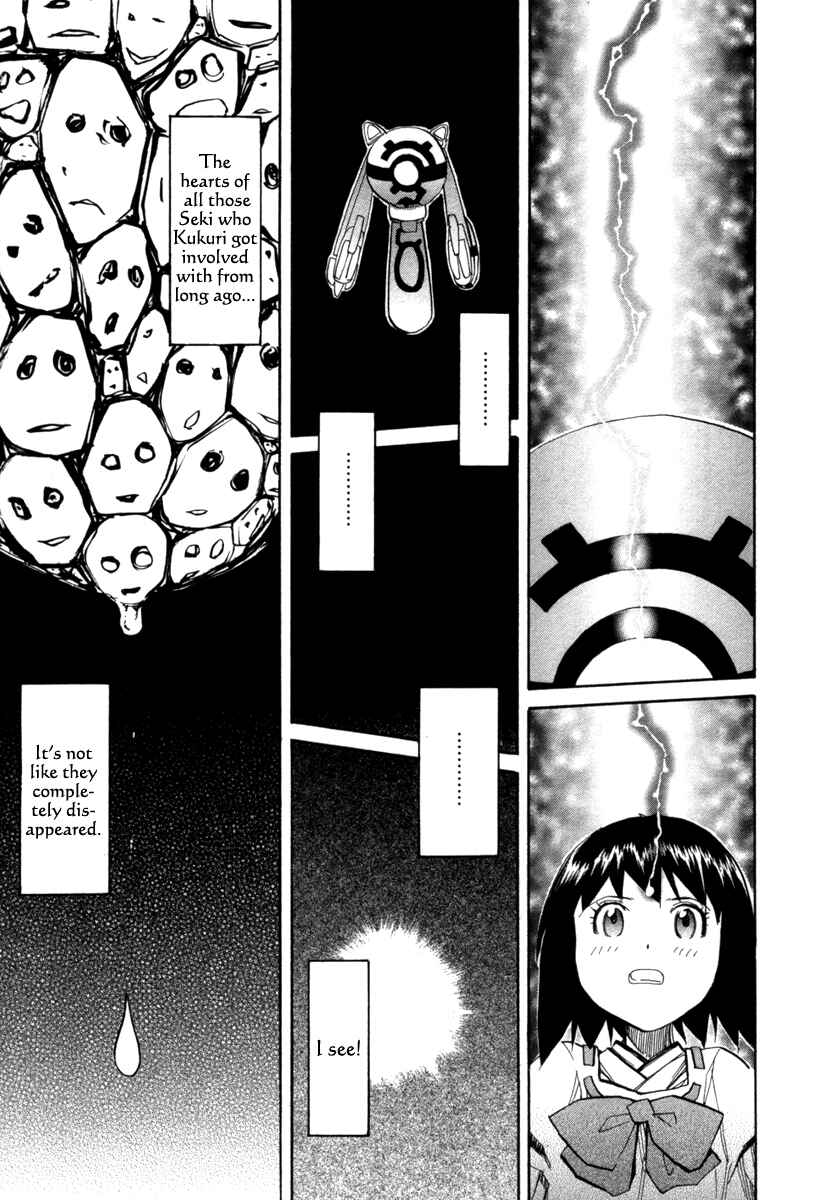 Page 30 Chapter 69 Dolls of God