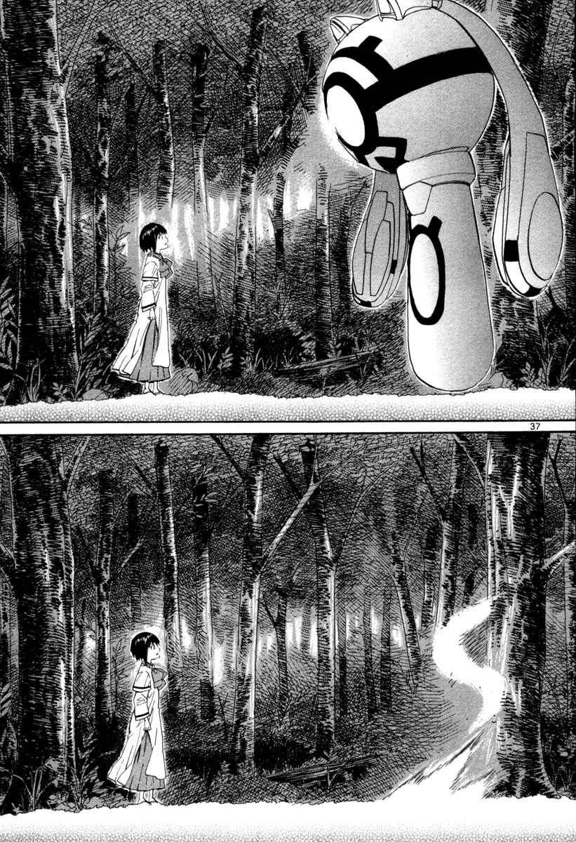 Page 37 Chapter 69 Dolls of God