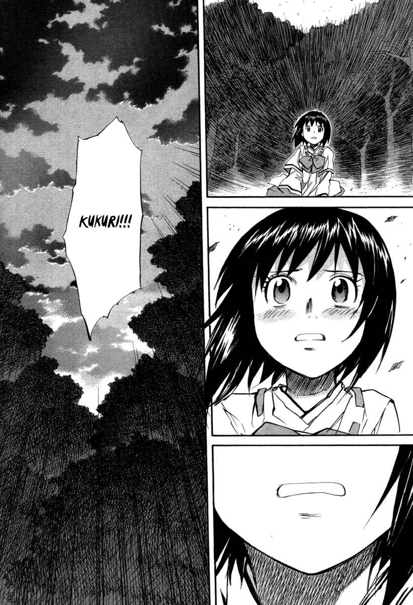 Page 38 Chapter 69 Dolls of God