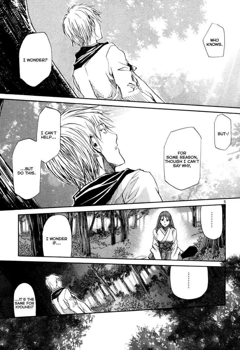 Page 6 Chapter 69 Dolls of God