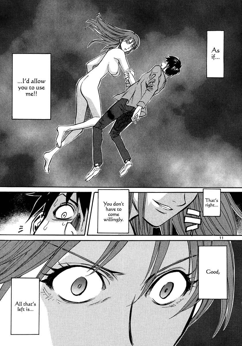 Page 12 Chapter 64 Dolls of God