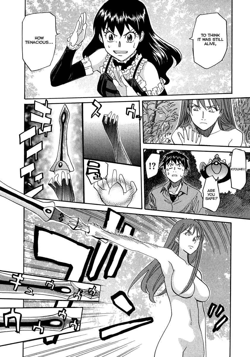 Page 14 Chapter 64 Dolls of God