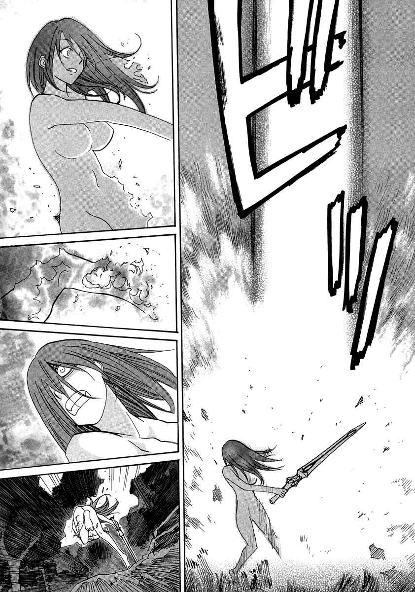 Page 17 Chapter 64 Dolls of God