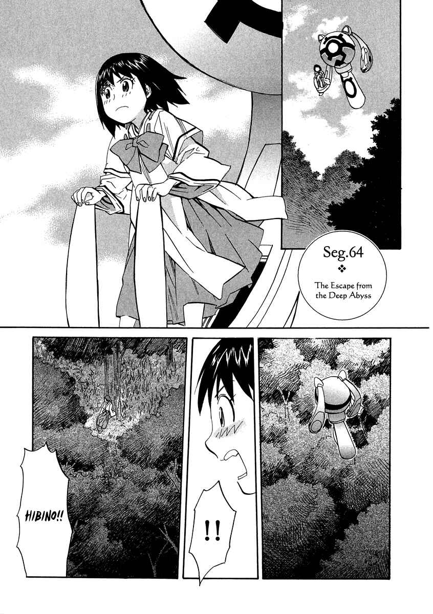 Page 2 Chapter 64 Dolls of God