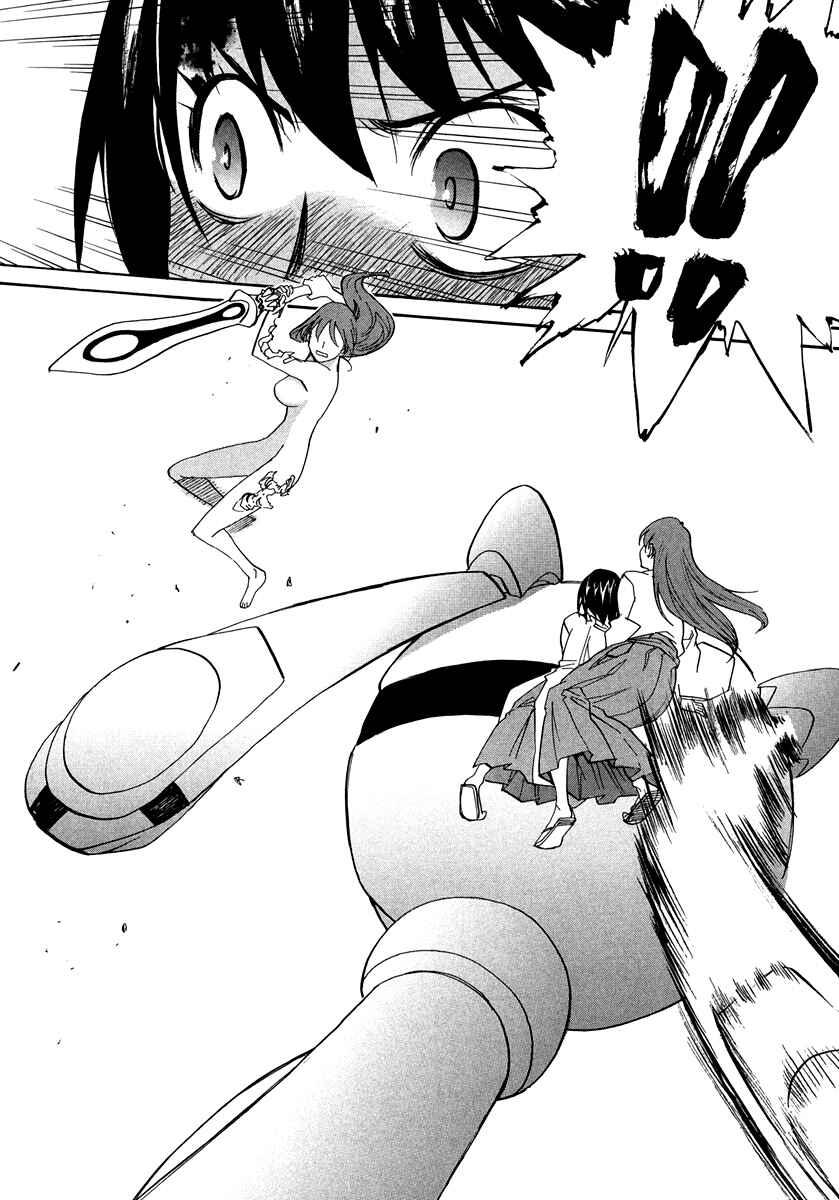 Page 20 Chapter 64 Dolls of God