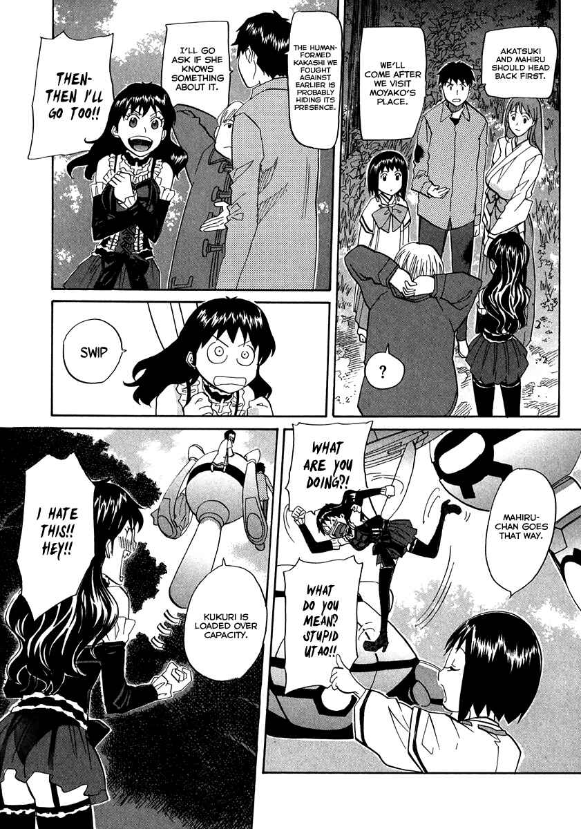 Page 31 Chapter 64 Dolls of God