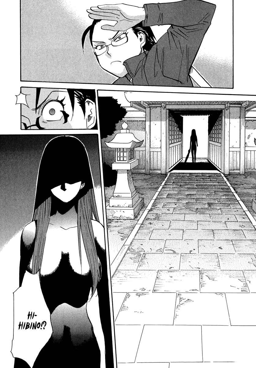 Page 33 Chapter 64 Dolls of God