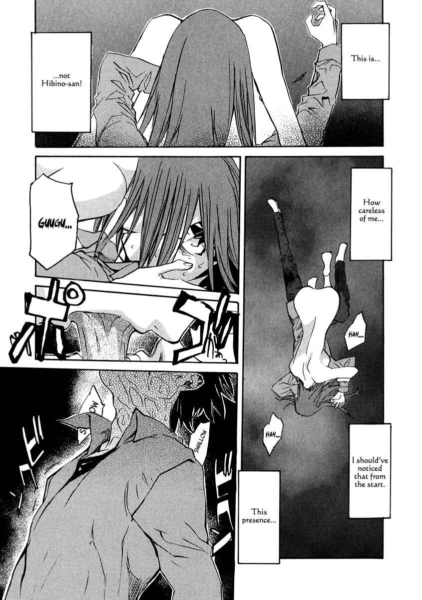 Page 7 Chapter 64 Dolls of God