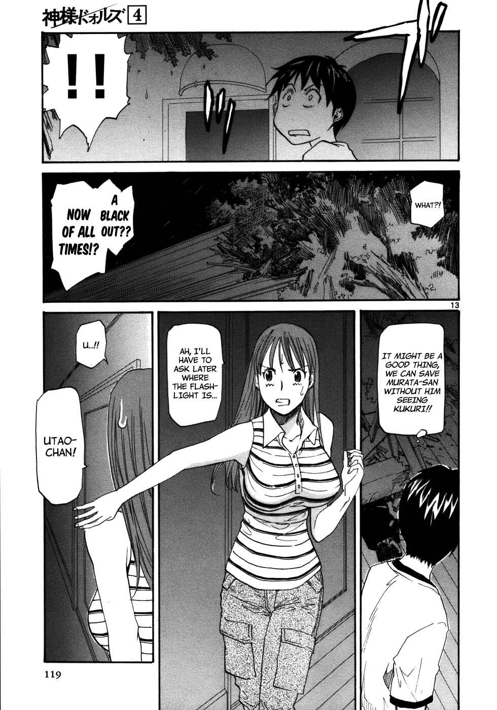 Page 15 Chapter 22 Dolls of God