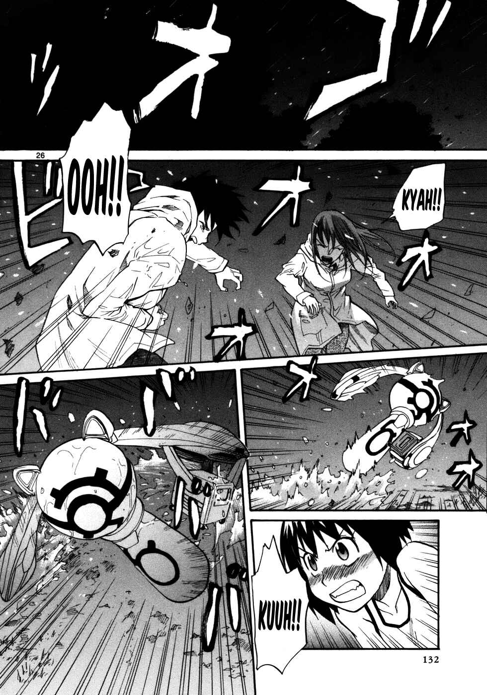 Page 28 Chapter 22 Dolls of God