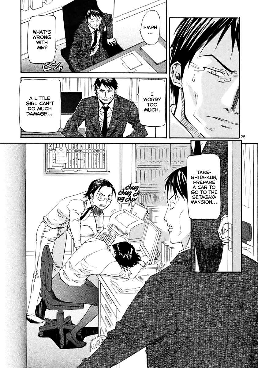 Page 26 Chapter 35 Dolls of God