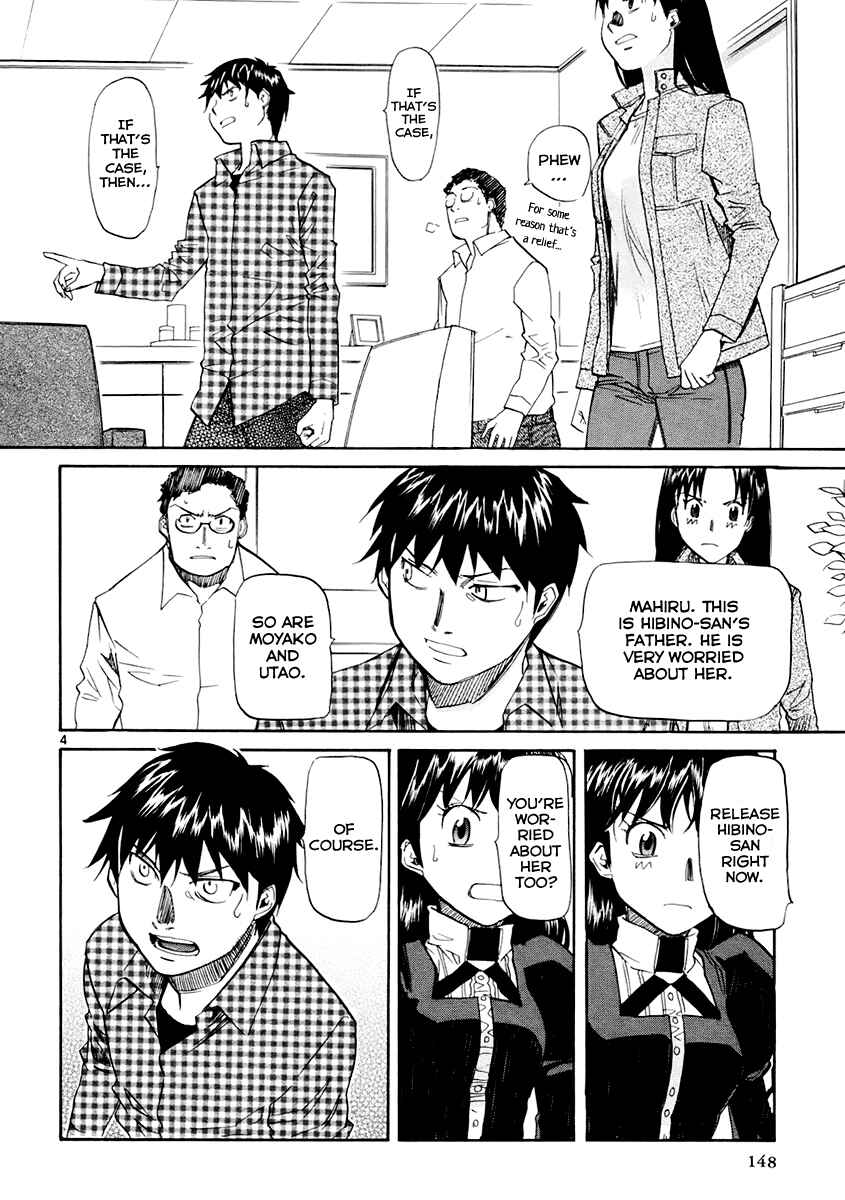 Page 5 Chapter 35 Dolls of God
