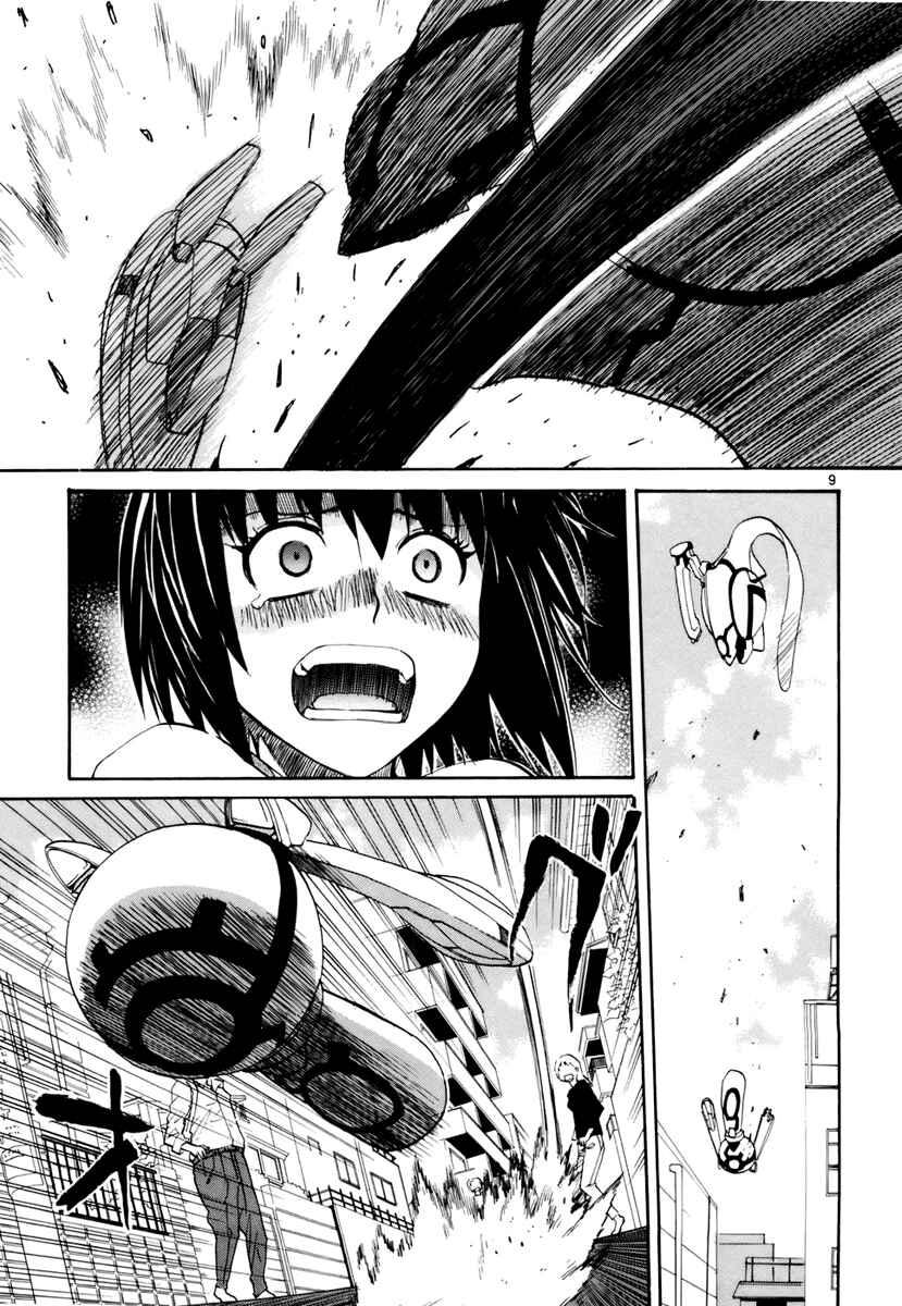 Page 10 Chapter 12 Dolls of God