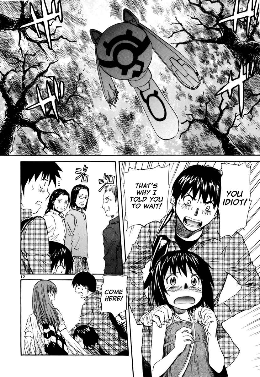 Page 13 Chapter 12 Dolls of God