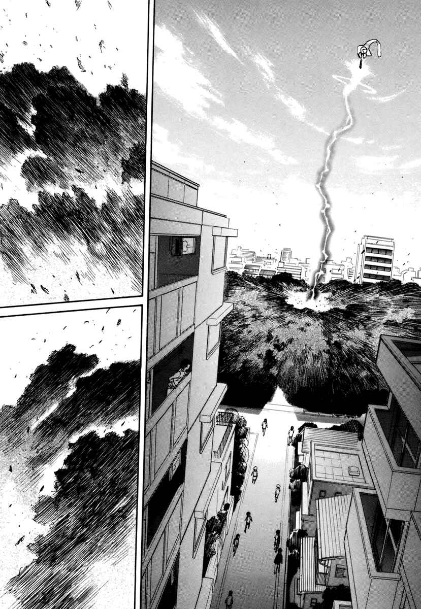 Page 22 Chapter 12 Dolls of God