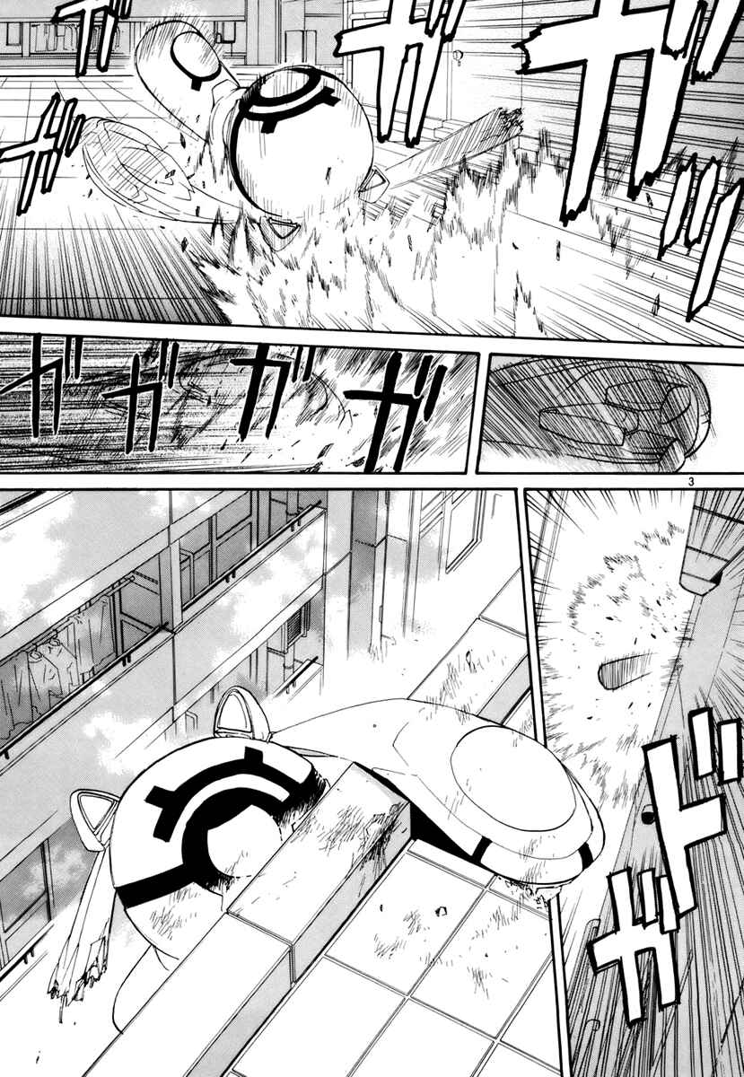 Page 4 Chapter 12 Dolls of God