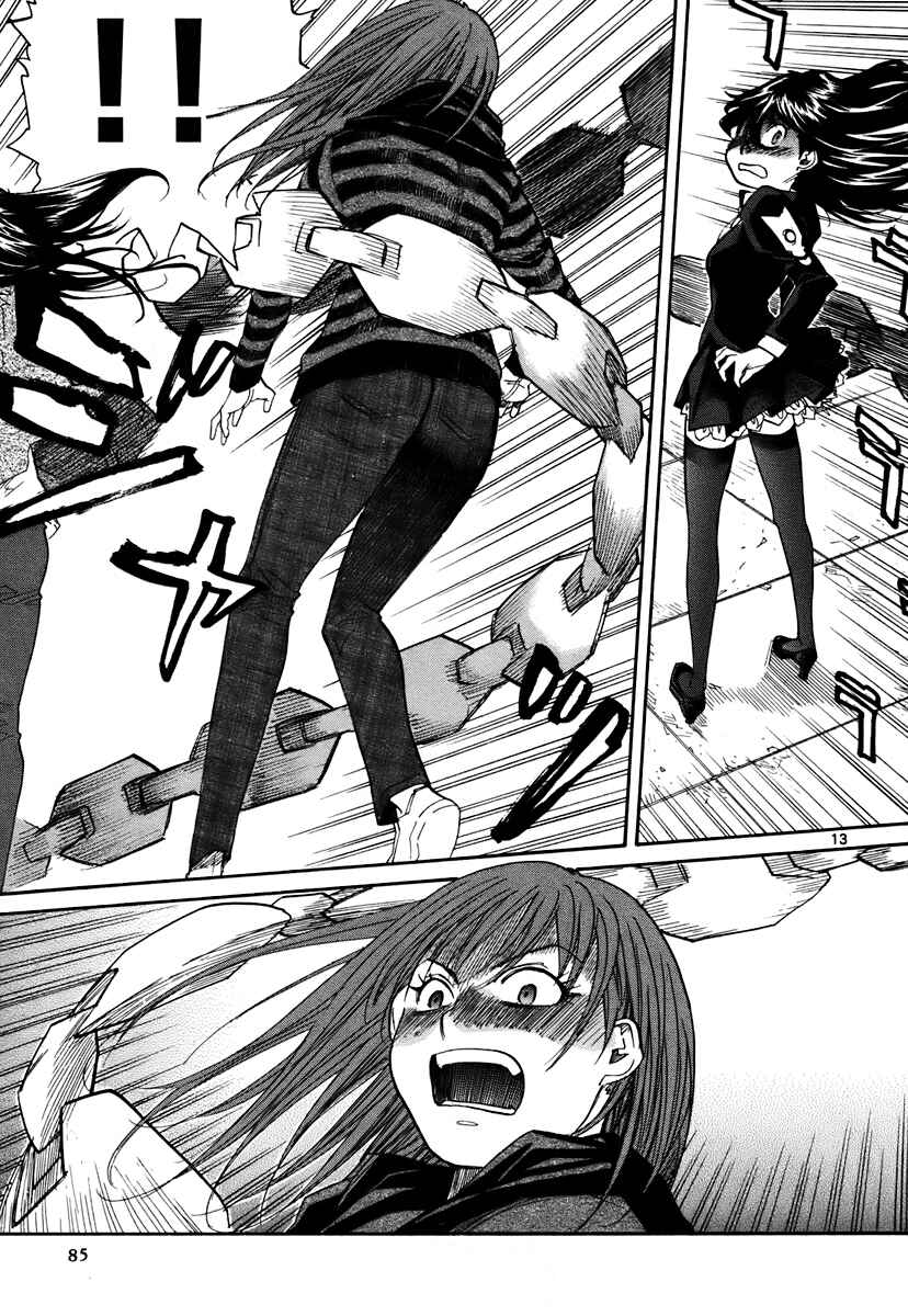 Page 13 Chapter 39 Dolls of God