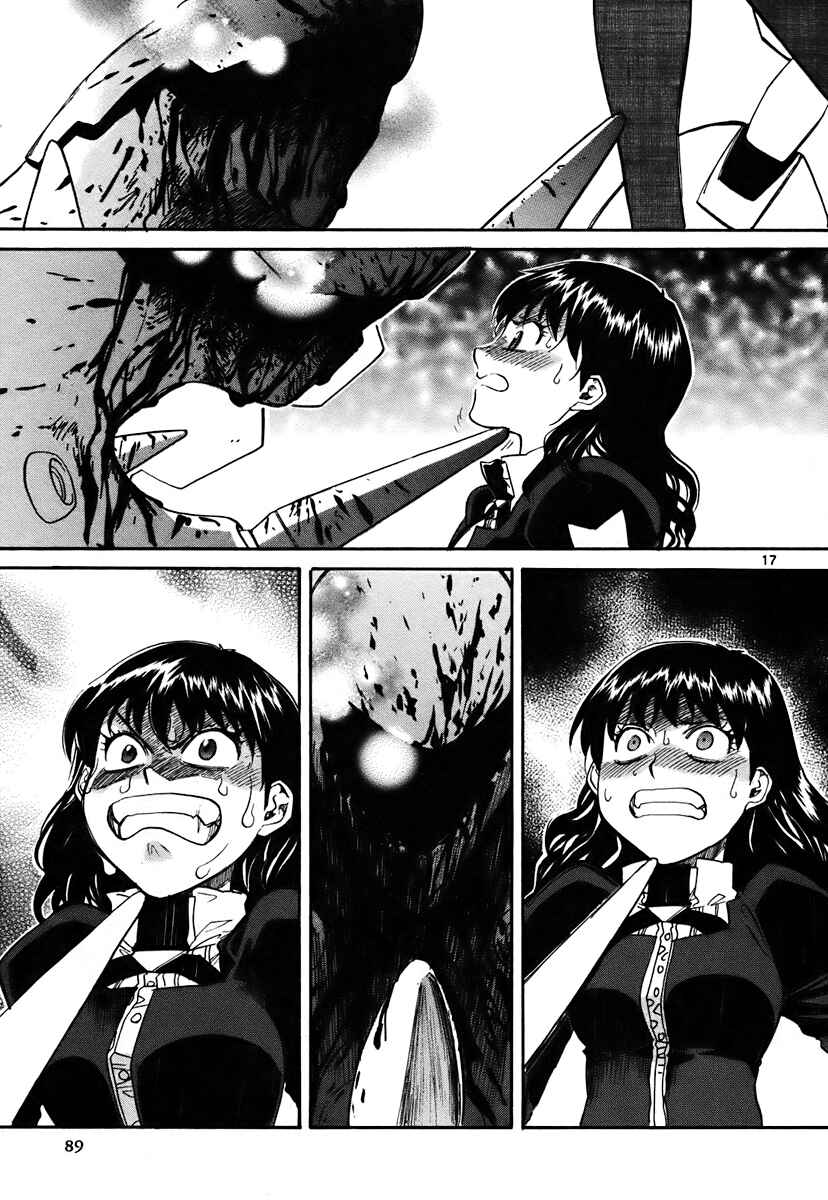 Page 17 Chapter 39 Dolls of God