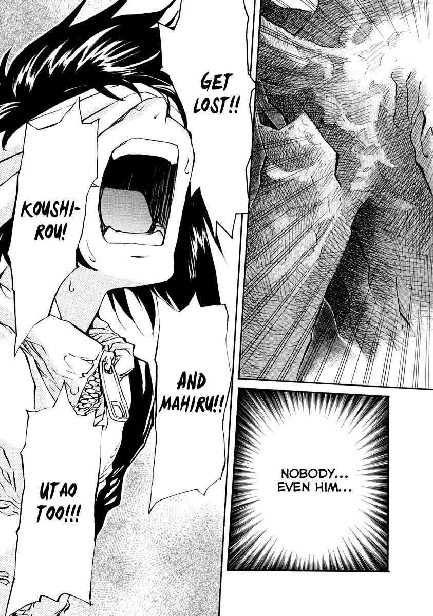 Page 12 Chapter 60 Dolls of God