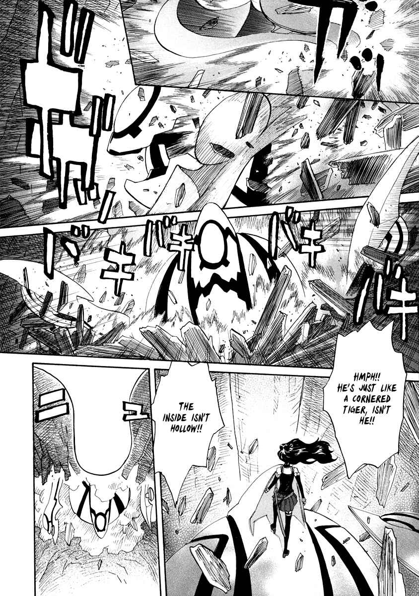 Page 15 Chapter 60 Dolls of God