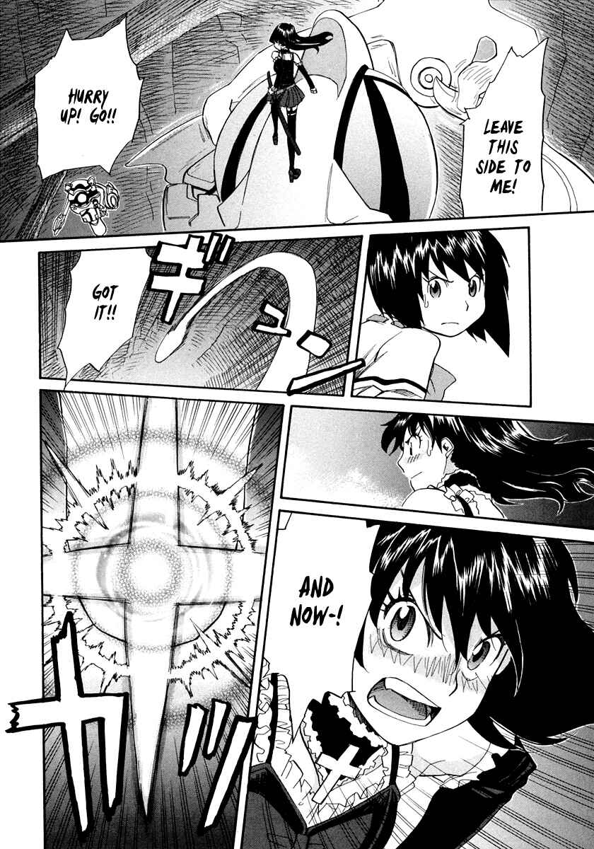 Page 17 Chapter 60 Dolls of God