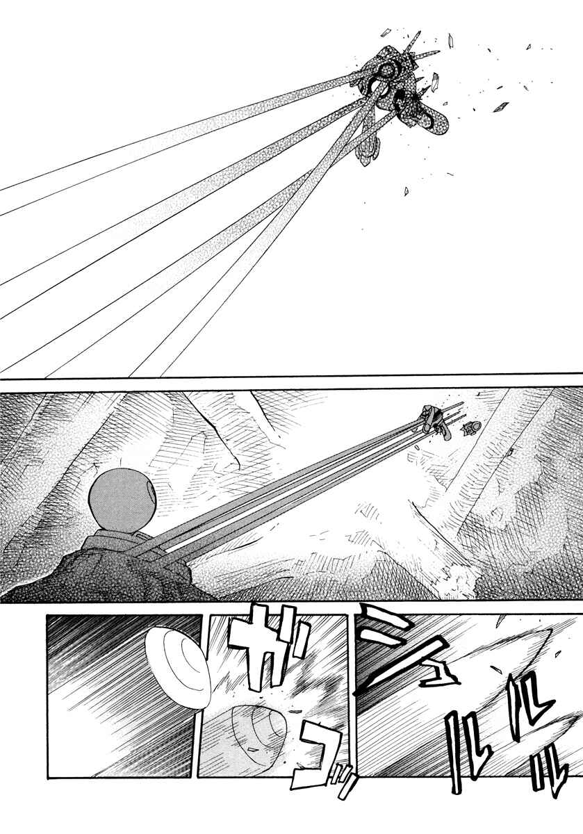 Page 21 Chapter 60 Dolls of God