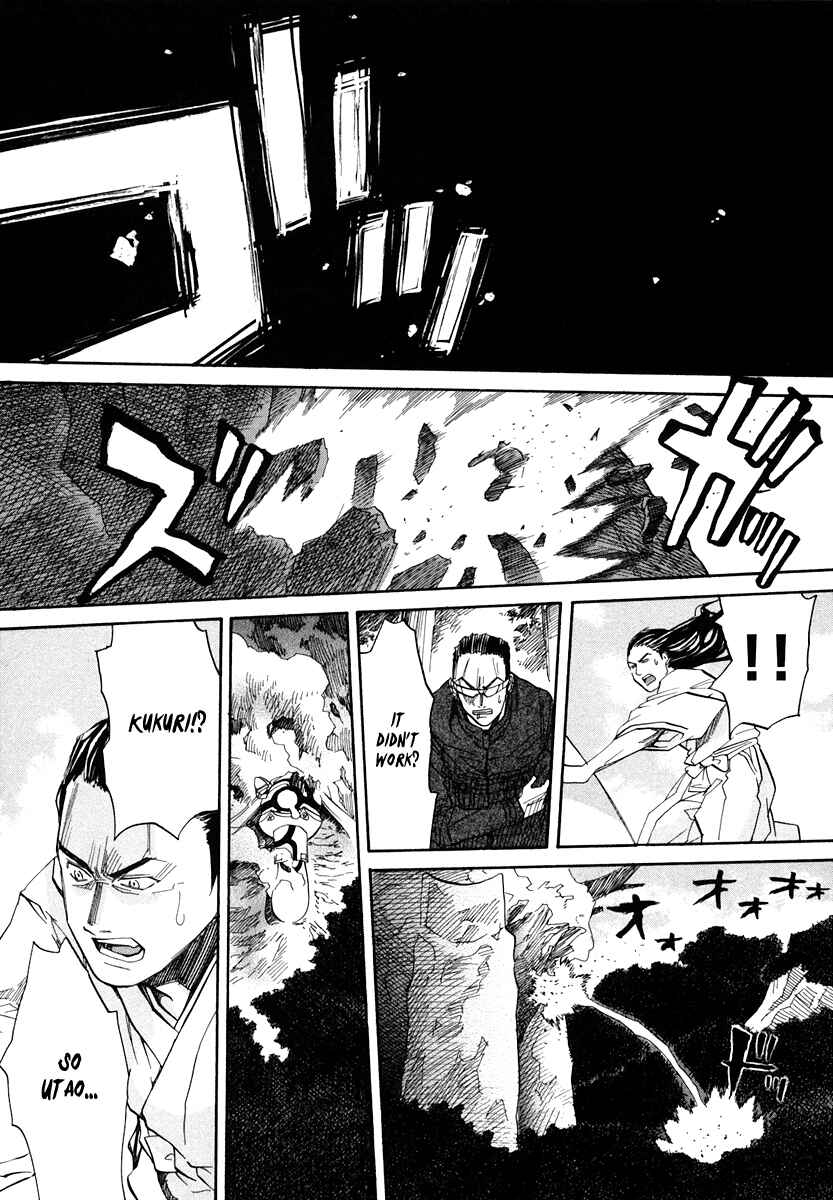 Page 22 Chapter 60 Dolls of God