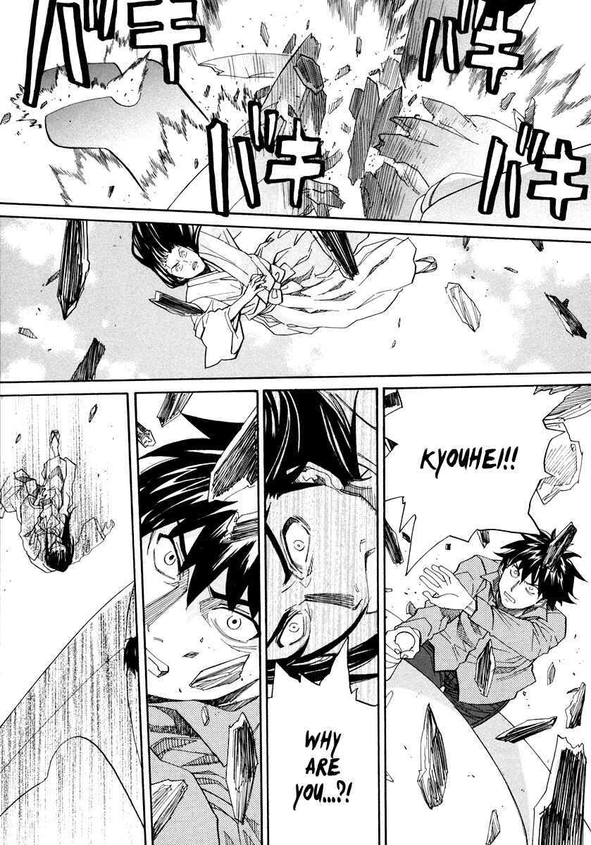 Page 28 Chapter 60 Dolls of God