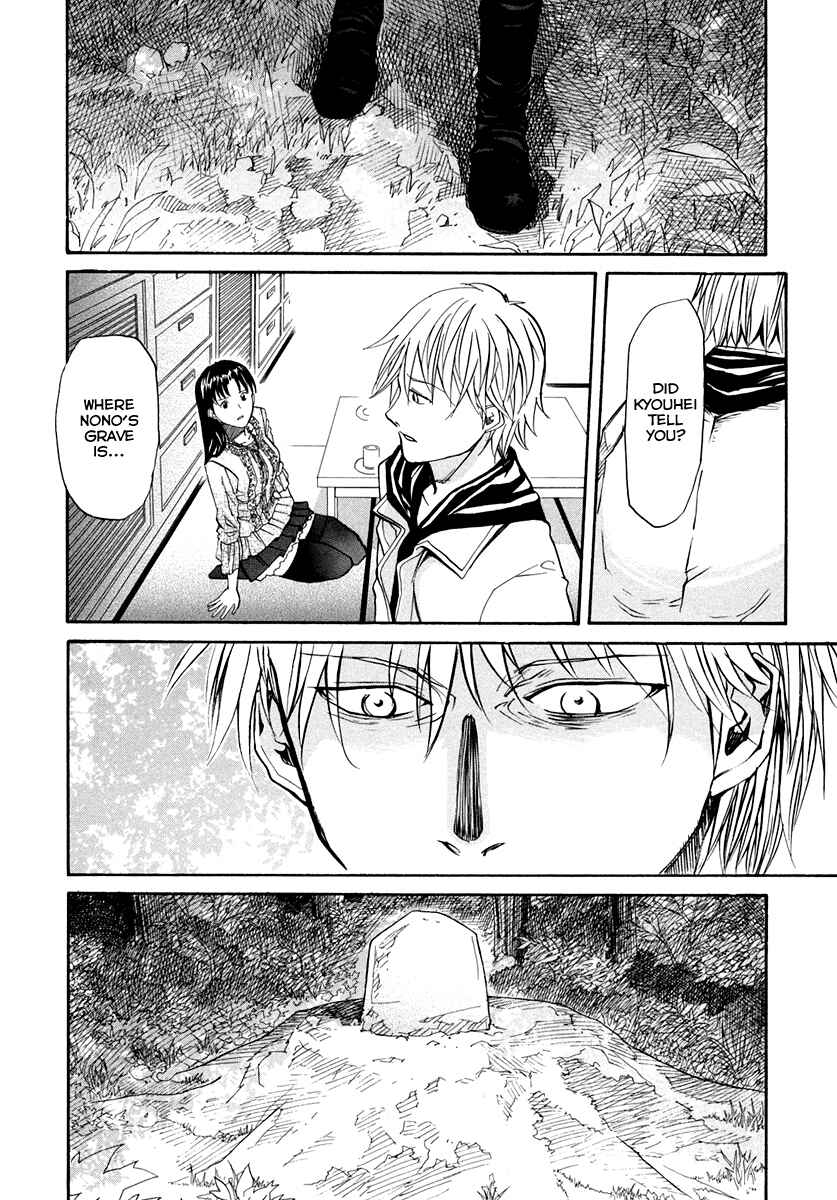 Page 3 Chapter 60 Dolls of God