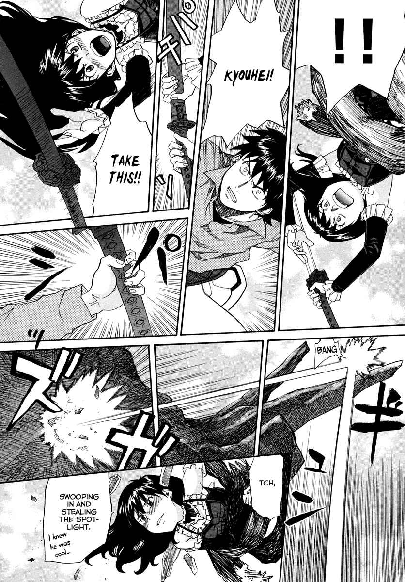 Page 32 Chapter 60 Dolls of God