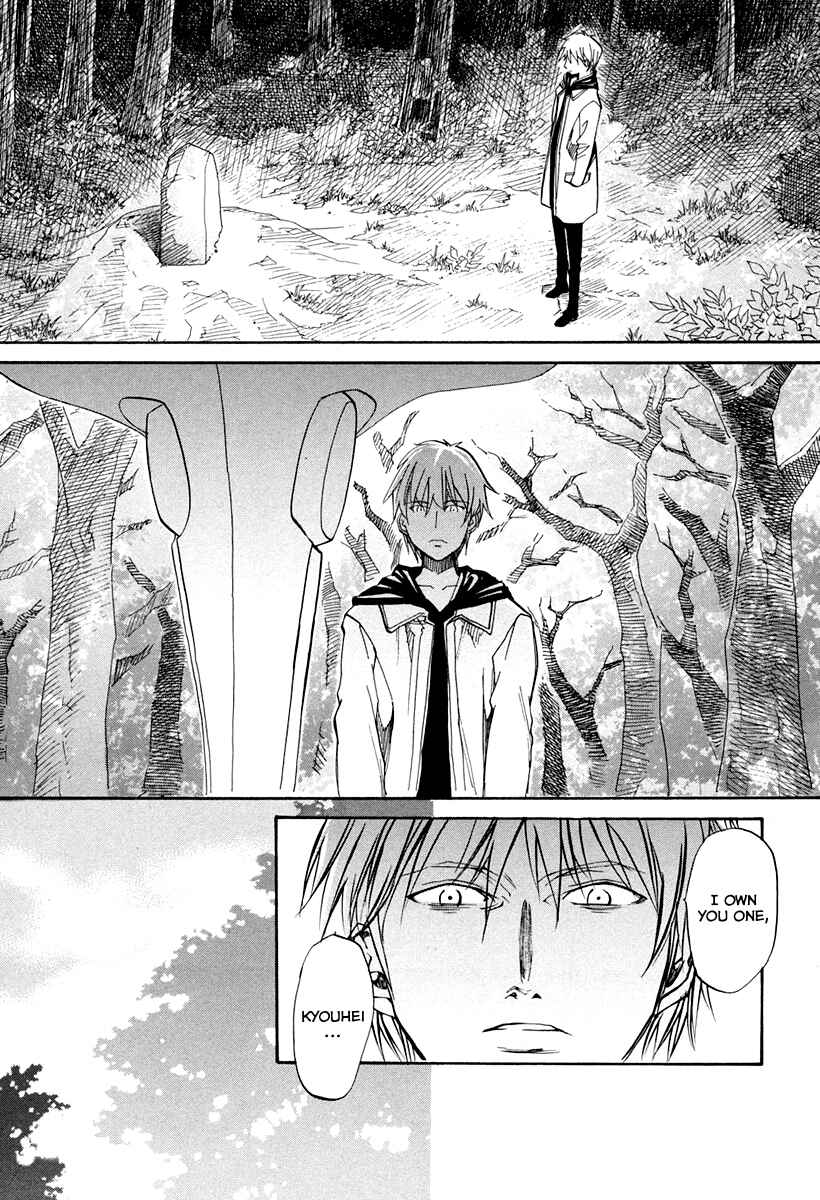 Page 4 Chapter 60 Dolls of God