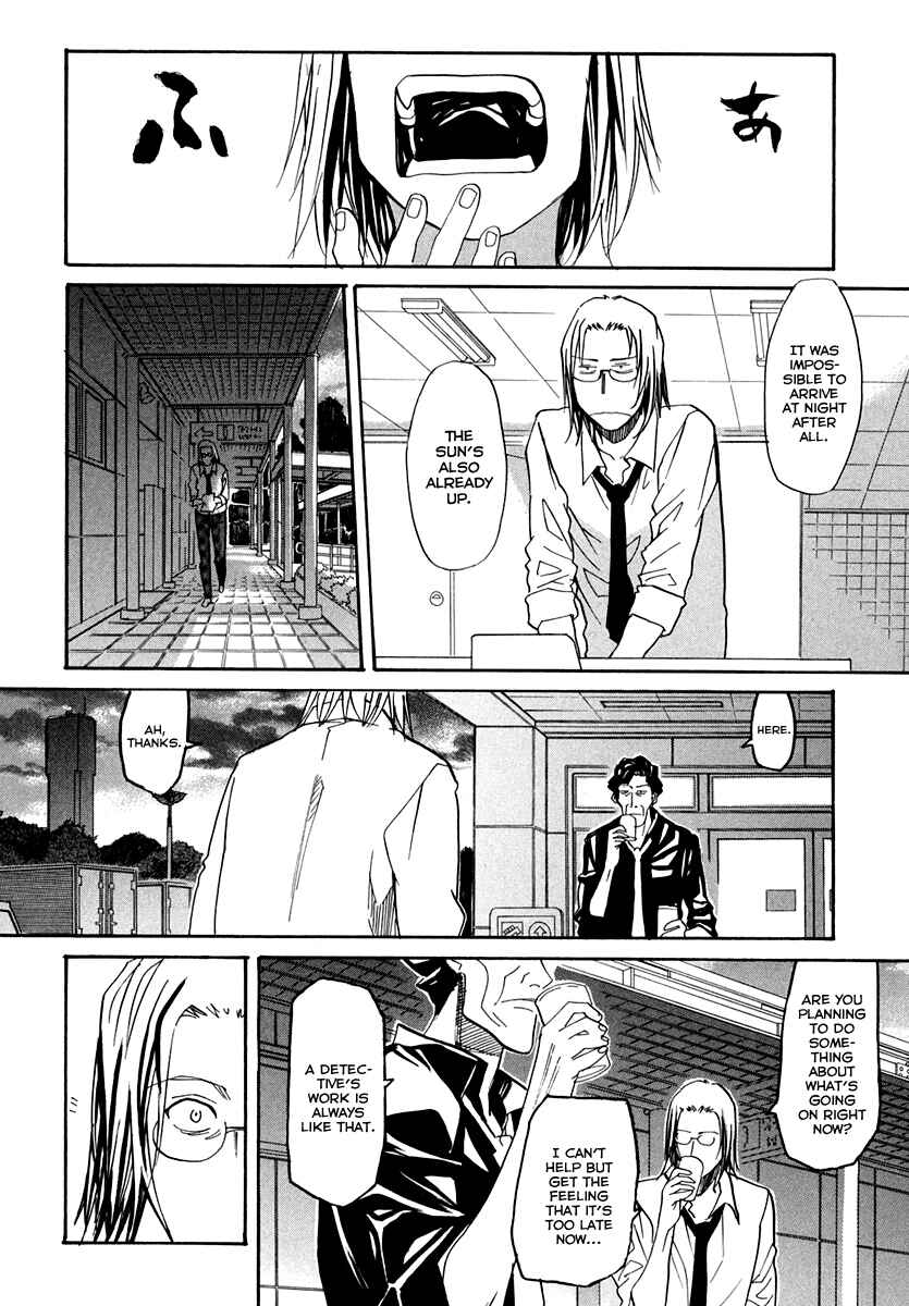 Page 5 Chapter 60 Dolls of God