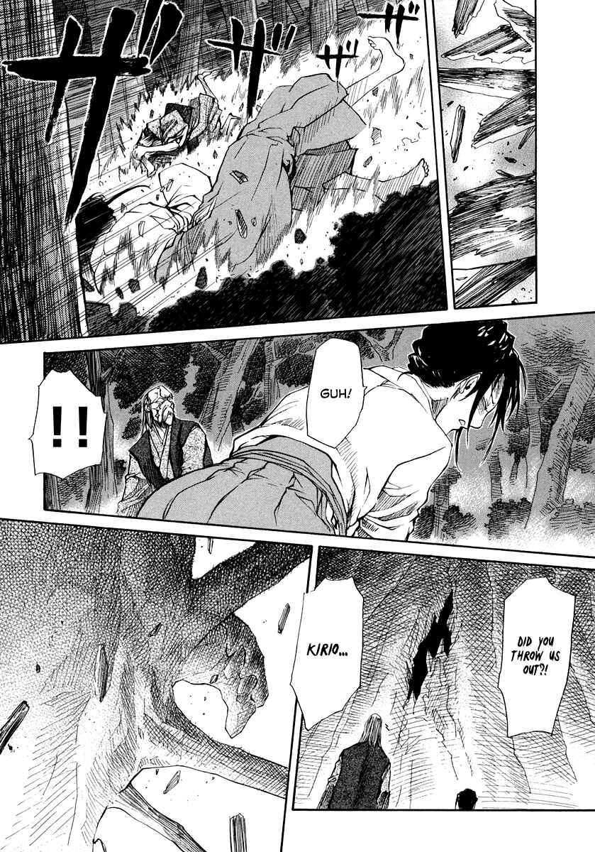 Page 7 Chapter 60 Dolls of God