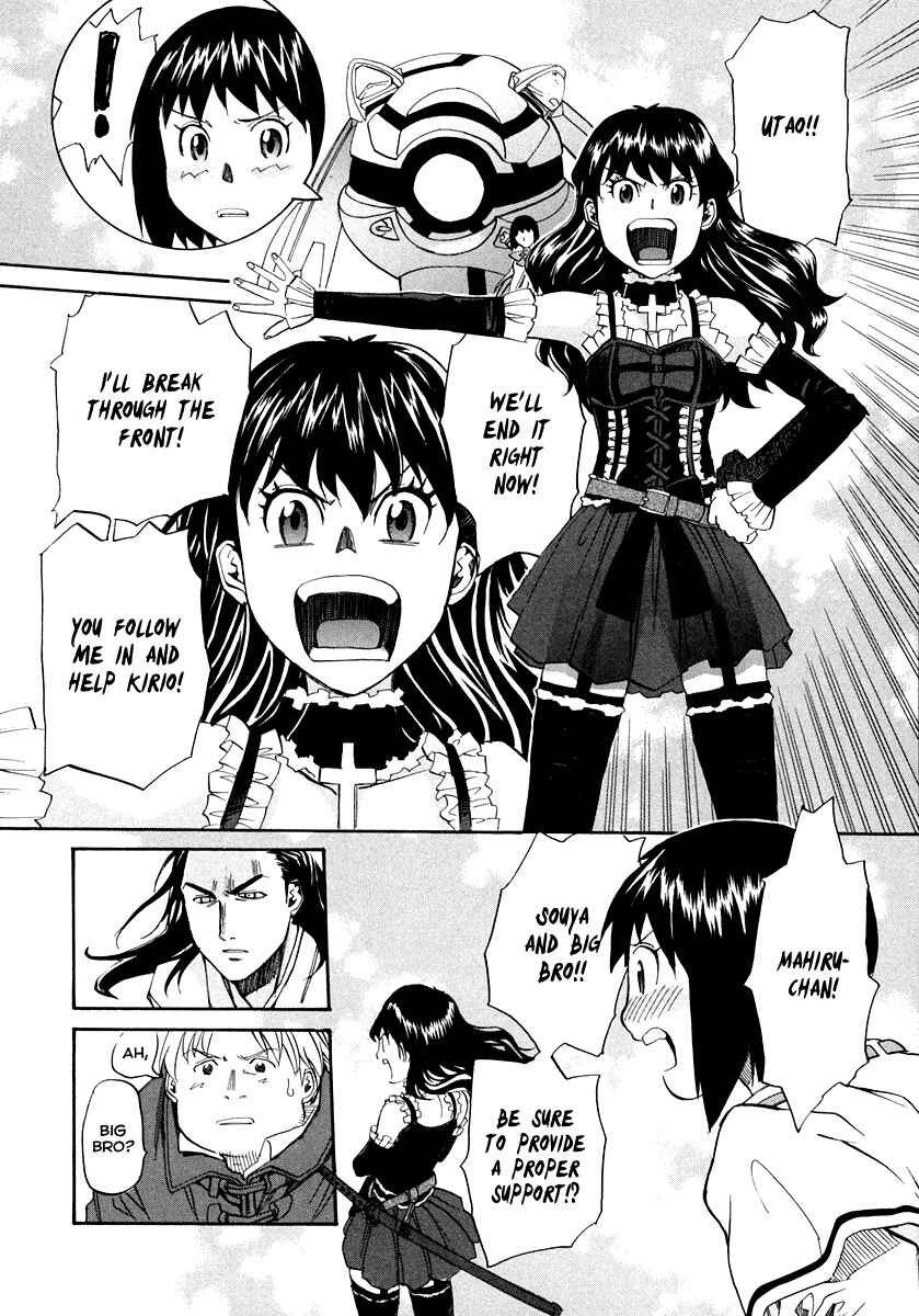 Page 9 Chapter 60 Dolls of God