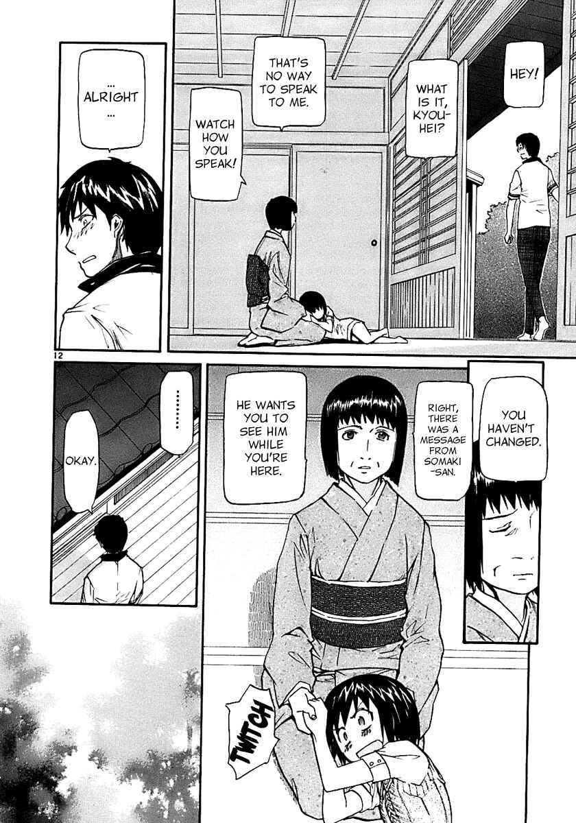 Page 12 Chapter 14 Dolls of God
