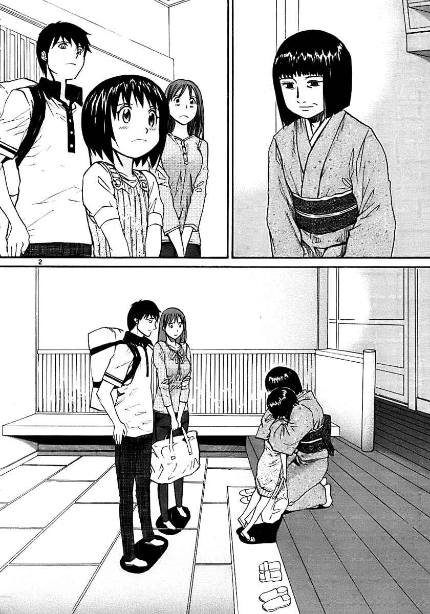 Page 2 Chapter 14 Dolls of God