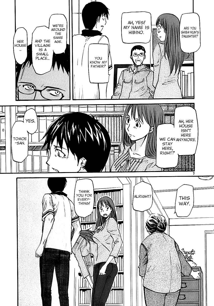 Page 7 Chapter 14 Dolls of God