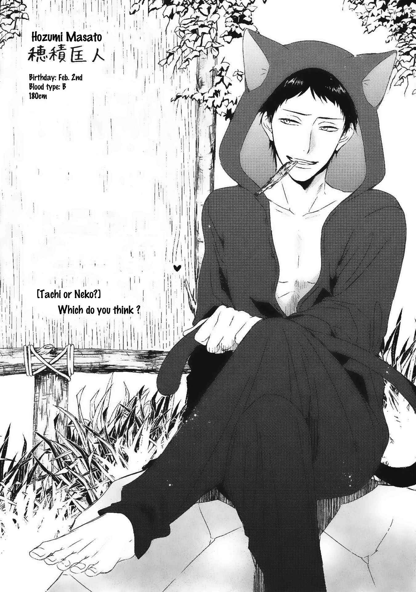 Page 11 Chapter 8.5 Change World