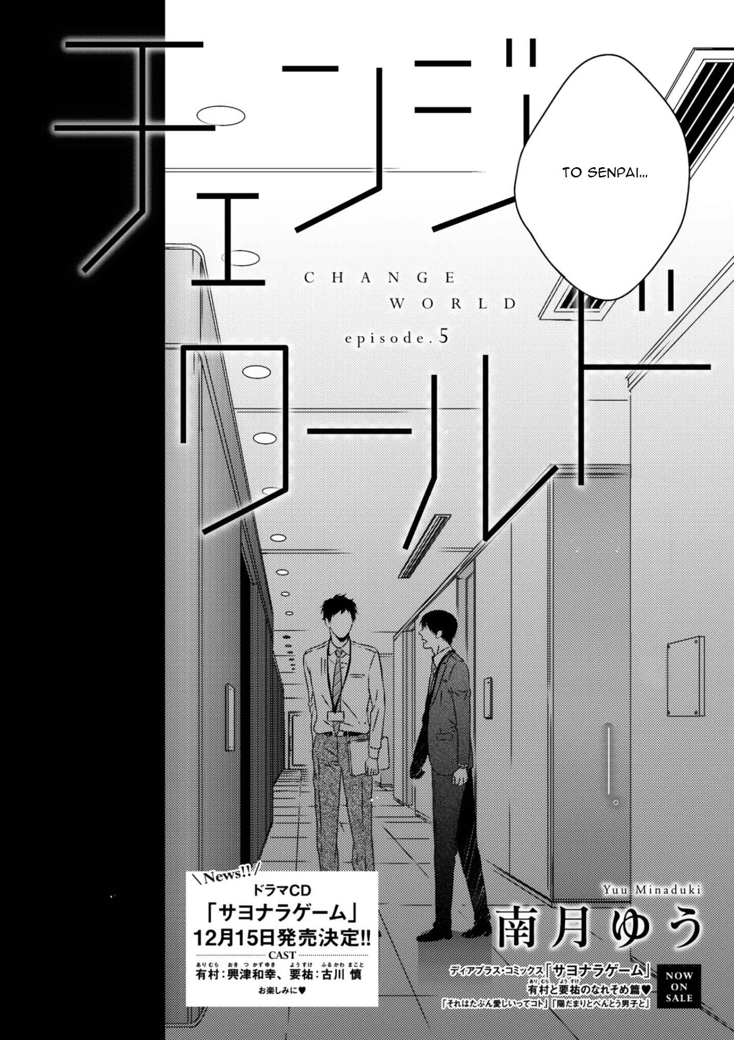 Page 11 Chapter 5 Change World