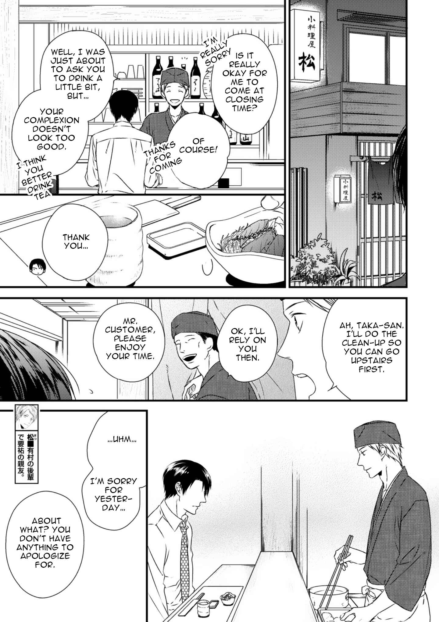 Page 16 Chapter 5 Change World