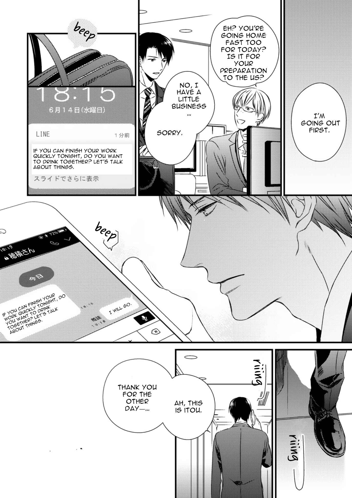 Page 27 Chapter 5 Change World