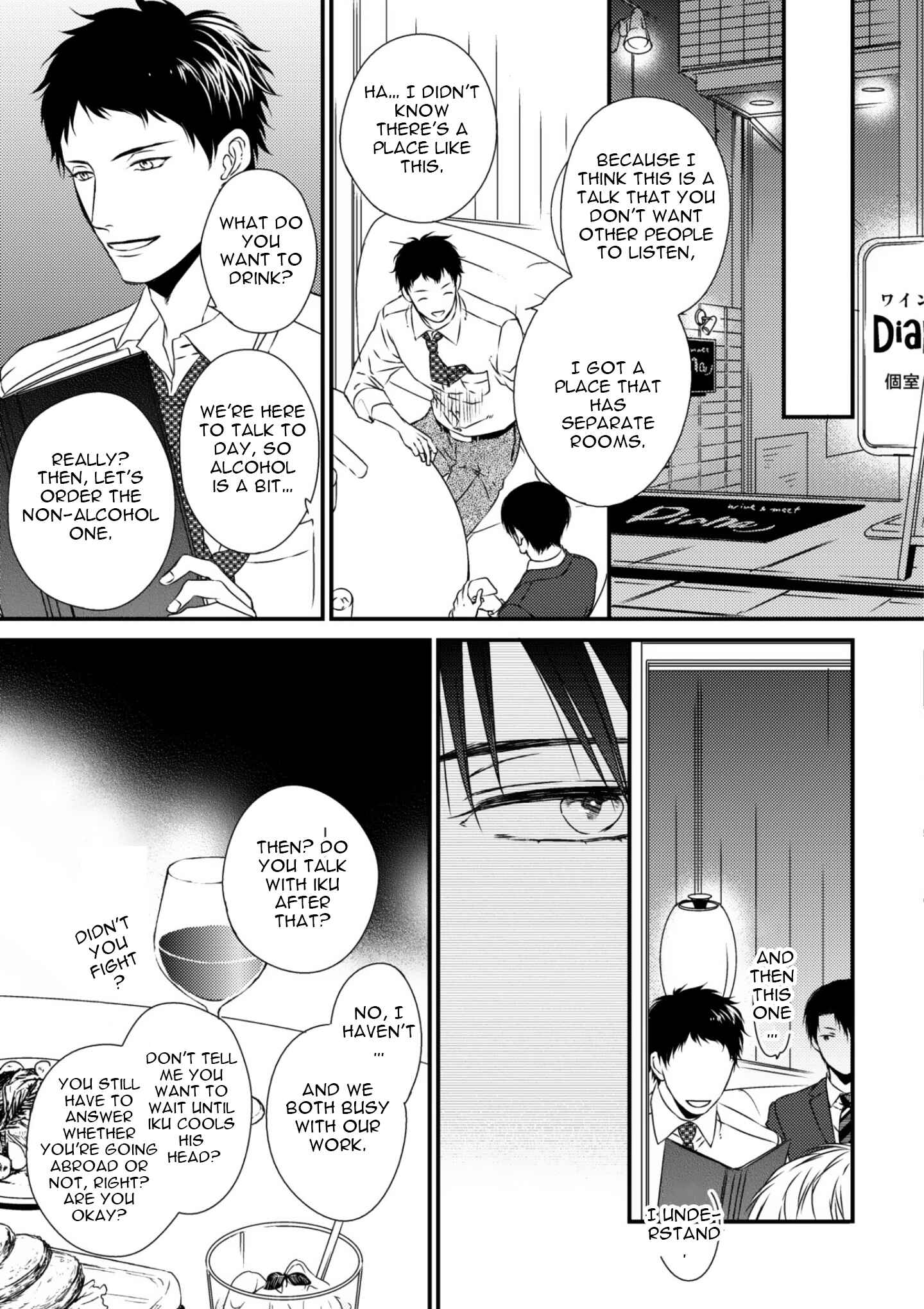 Page 28 Chapter 5 Change World