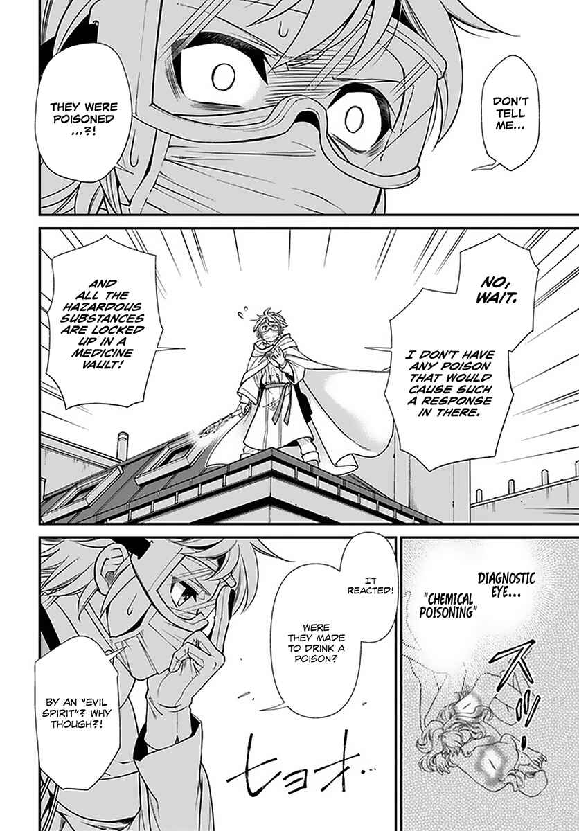 Page 18 Chapter 36 Isekai Yakkyoku