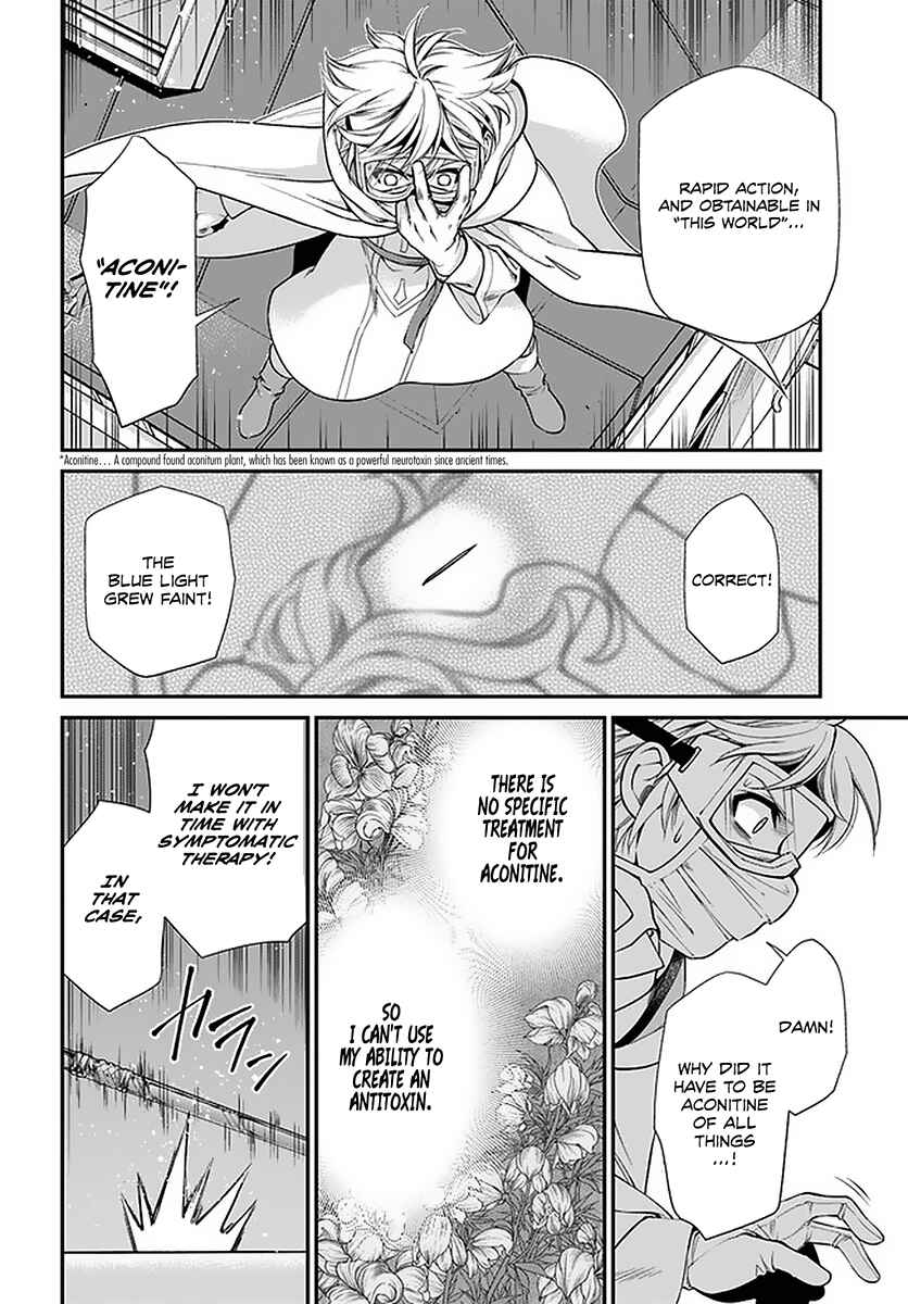 Page 20 Chapter 36 Isekai Yakkyoku