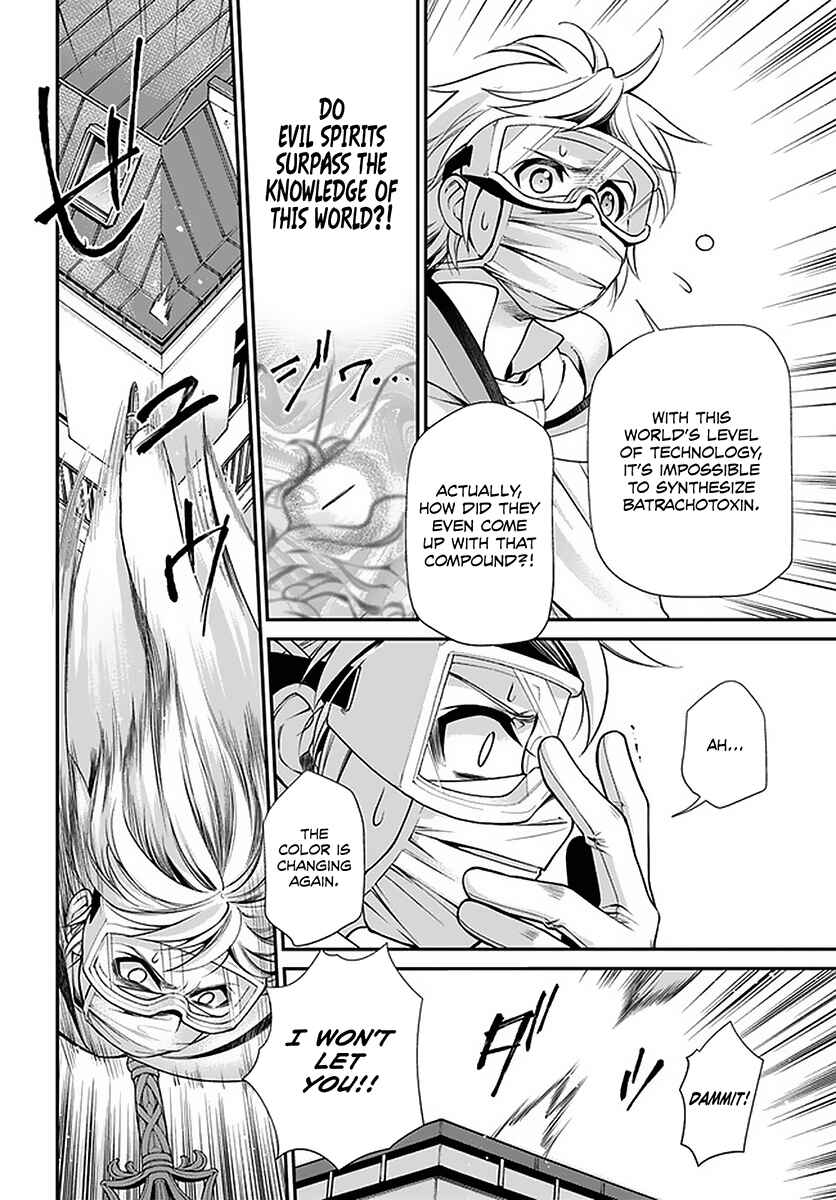 Page 24 Chapter 36 Isekai Yakkyoku