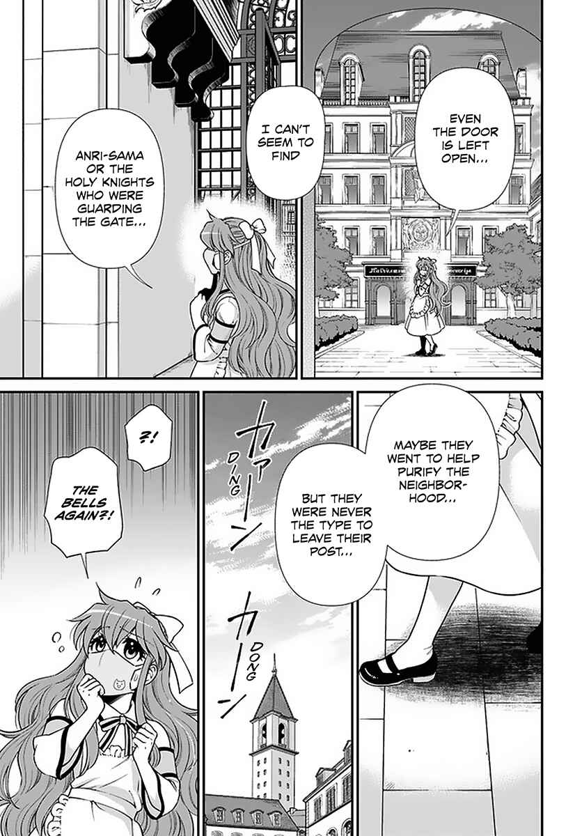 Page 5 Chapter 36 Isekai Yakkyoku